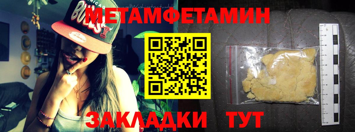 Amphetamine Premium Тутаев