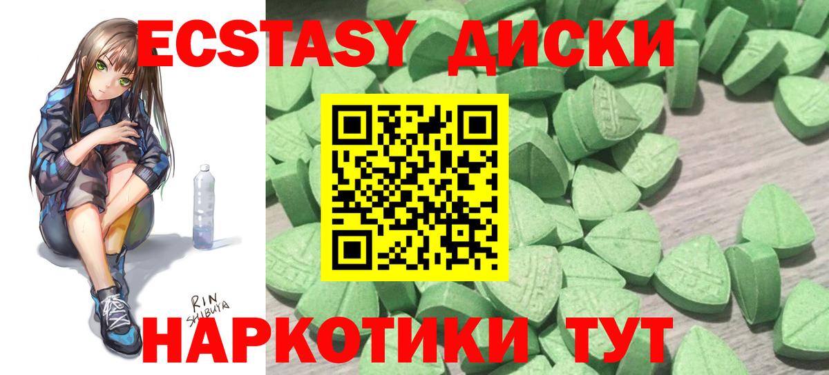 Экстази  площадка состав  ЭКСТАЗИ Punisher  Тутаев  Экстази Дубай  Вход с VPN 
