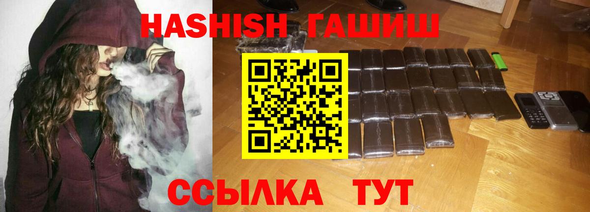 ГАШ AMNESIA HAZE Тутаев
