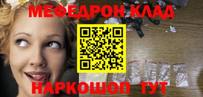кокаин премиум Канаш