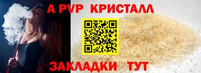 индика Кандалакша