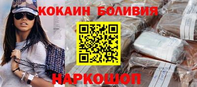 кокаин премиум Канаш
