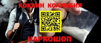 индика Кандалакша