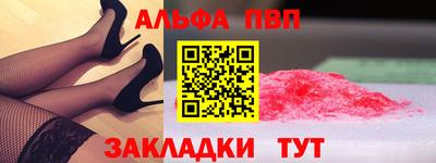 индика Кандалакша