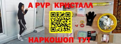 прущий лед Камышлов