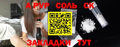 кокаин премиум Канаш