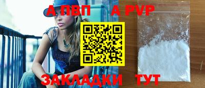 индика Кандалакша