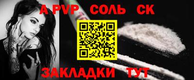 прущий лед Камышлов