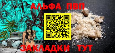 кокаин премиум Канаш