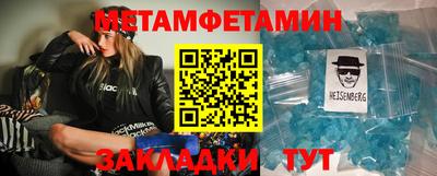 прущий лед Камышлов