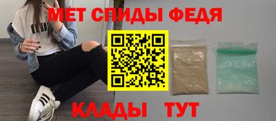 прущий лед Камышлов