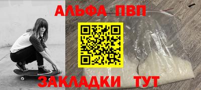 прущий лед Камышлов
