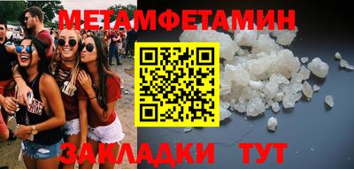 прущий лед Камышлов