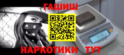 кокаин премиум Канаш
