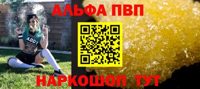 кокаин премиум Канаш