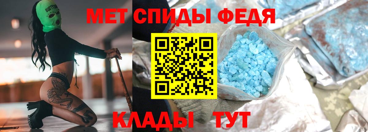 Тутаев  МЕТАМФЕТАМИН витя  Вход с VPN 