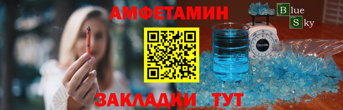 МЕТАМФЕТАМИН Декстрометамфетамин 99.9% Тутаев