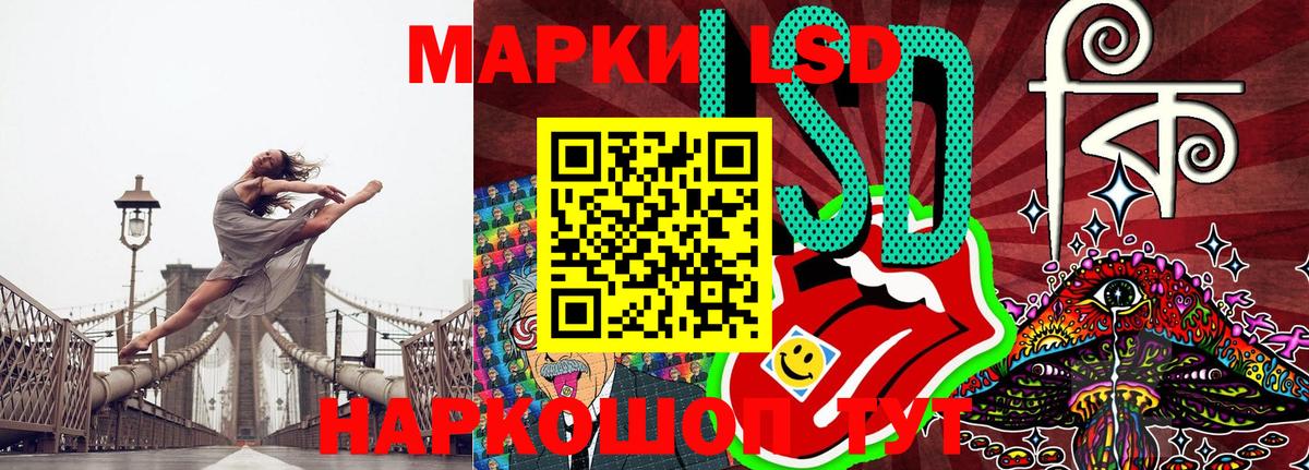 Марки 25I-NBOMe 1,8мг  Марки N-bome  Вход с VPN  Тутаев  Марки 25I-NBOMe 1,8мг 