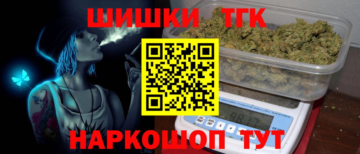 Шишки марихуана сатива  МАРИХУАНА Amnesia  Тутаев  Каннабис SATIVA & INDICA  Вход с VPN 