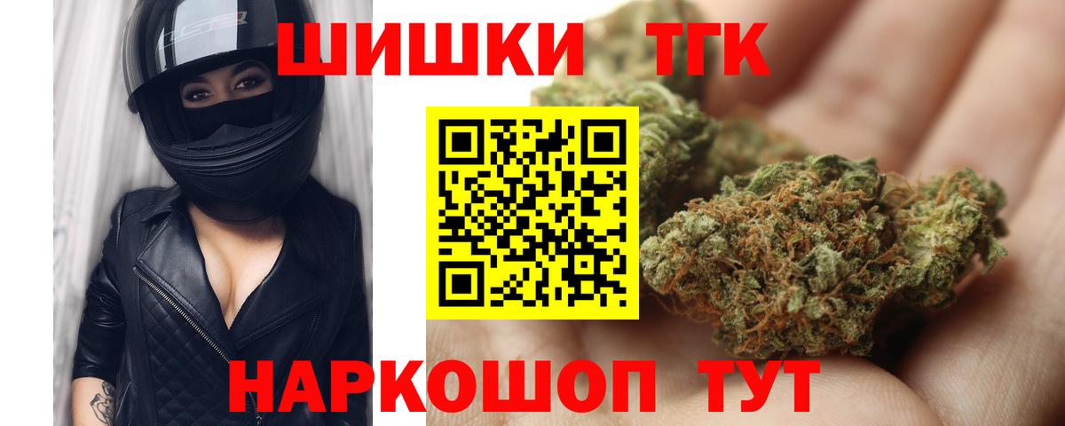 МАРИХУАНА Bruce Banner Тутаев